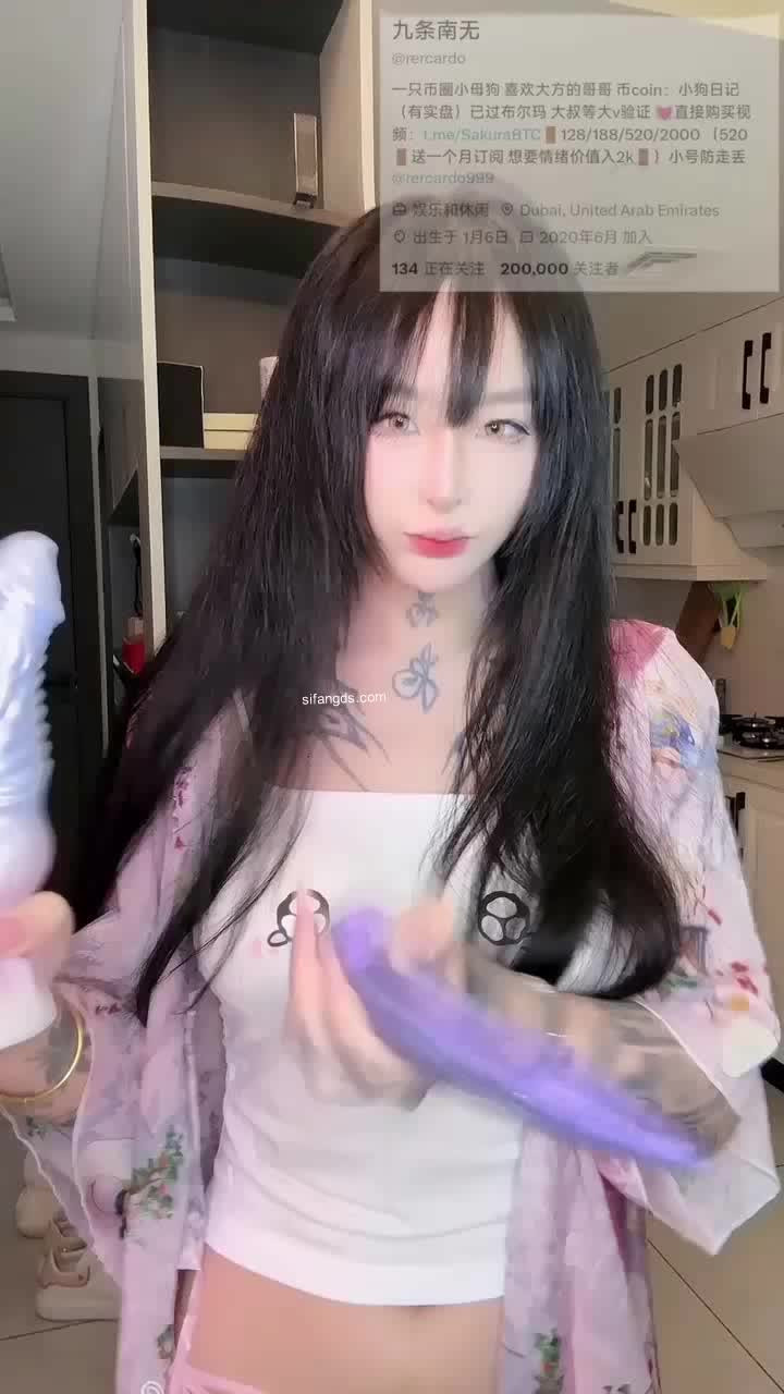 九条南无 rercardo 福利姬
